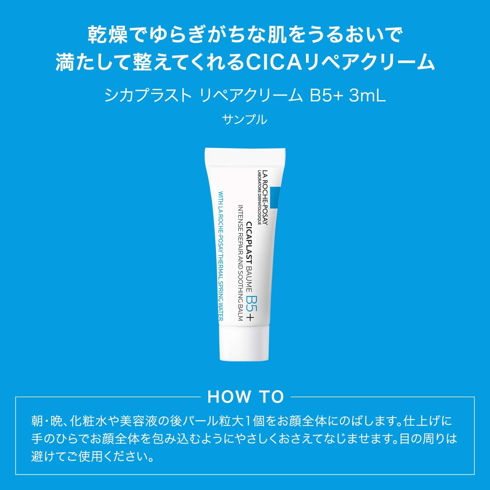 Amazon.co.jp: ラ ロッシュ ポゼ トーンアップキット ティント La